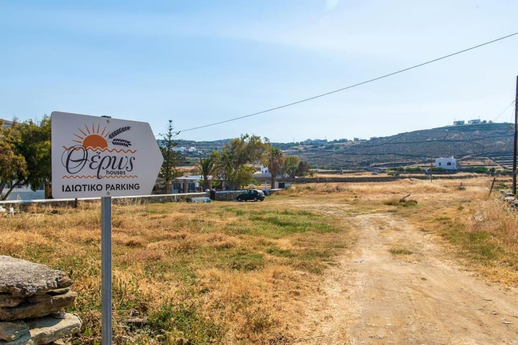 Appartamento Θἔρως Tínos Esterno foto